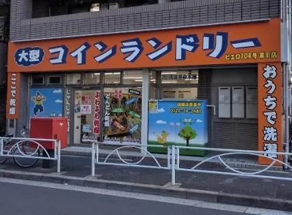 Tokyo Skytree Cat House Διαμέρισμα Ιαπωνία